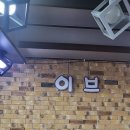 이와정당구장 이미지