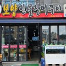 어만형제 이미지