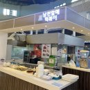 사상 애플아울렛 푸드코트 &#34;남천할매떡볶이&#34; 포장후기!
