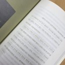 대전 독서모임 후기 35회 : 어떻게 죽을 것인가 / 아툴 가완디