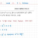 김성갑입시학원
