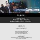 시스기어 뚜따데이 마무리 하고 왔습니다!