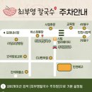 계단칼국수 이미지