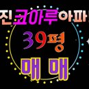 서산현대공인중개사사무소 이미지