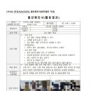 재주공방어림비
