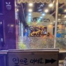 임자만난꽃게 | 조대감신간짬뽕 마석에서 유명한 화도 맛집 중식집 추천