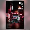 803 | [홍콩 가족여행] 에어프레미아 와이드 프리미엄 좌석 탑승 후기_인천-홍콩 YP803