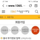 (제160회, 11/18)아파트 돌기 이미지