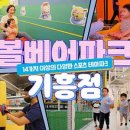 파크베어 이미지