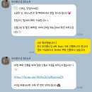 무드노트 | W. 아이폰스냅 '무드노트' 계약후기