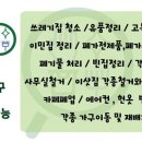부산기물 이미지