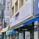 영주두부마을 이미지