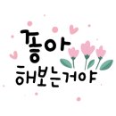 수묵담채캘리그라피 이미지
