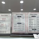 울진로또방