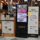 계절밥상