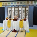 역동 레전드태권도장 이미지