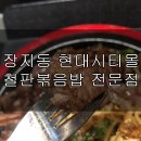 다마몰 이미지