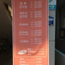 통뼈마루감자탕. 부대찌개 이미지