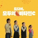 상큼메이드