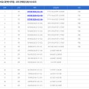 씨유대전반석역점 이미지