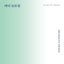 바디랜드 이미지