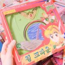 꽃나라유치원 | 🌸문방구 탐방 11탄 후기🌸 추억의 고전완구 왕창득템