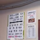 종로김밥 중동현대점 | 국립현대미술관 맛집 조선김밥 내돈내산 방문 후기 주차정보