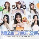 월드저니