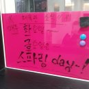 피노키오복싱 이미지