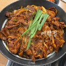예향정제주 | 제주도맛집추천 예향정 신제주점 두루치기 찌개 쌈밥 추천