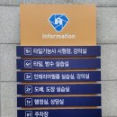 울산도배기술학원