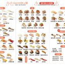 용이초밥 동래점 이미지