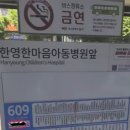 성주요양보호사교육원 이미지