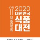 주오식품 이미지