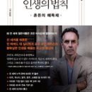 인생약국 이미지