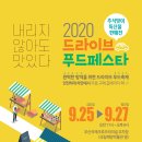 (주)대신푸드 이미지