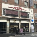 진더미엔