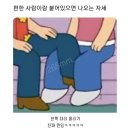 괴산연풍점BHC