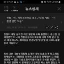 한창수지산업 이미지