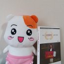 ●운동 꾸준히해서 건강유지하시면 얼마든지 가능하세요... 나도 시낭송대회 대상을 탈 수 있다...^^*●