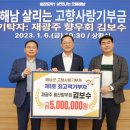 해남군 이미지