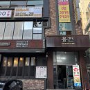 판타스틱코인노래연습장 신논현역점 이미지