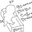 블루아리