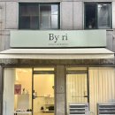 오현로 | 미아사거리왁싱 &#39;바이리뷰티&amp;왁싱&#39; 브라질리언왁싱 솔직후기
