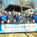 천마기술단 이미지