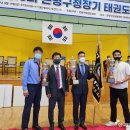 한체대 라온 태권도장 이미지