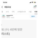 네일오송 이미지