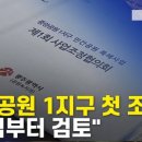 내곡동428 이미지