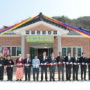 기동경로당 이미지