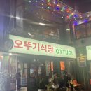 다림보쌈 이미지